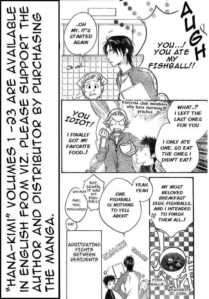 Read Hana-Kimi ENGLISH Manga Online