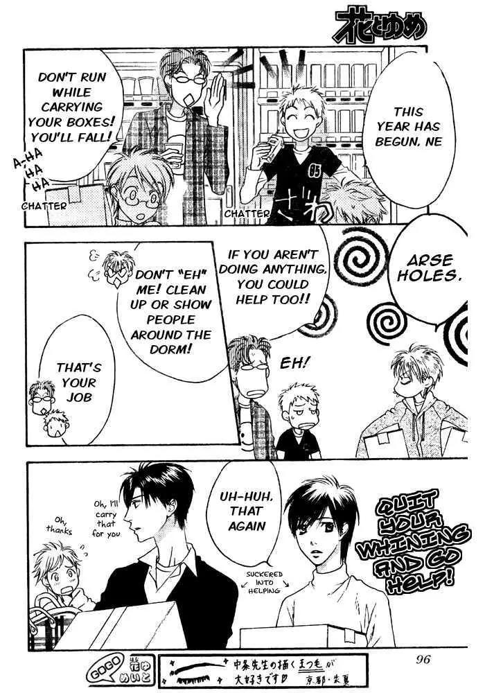 Read Hana-Kimi ENGLISH Manga Online