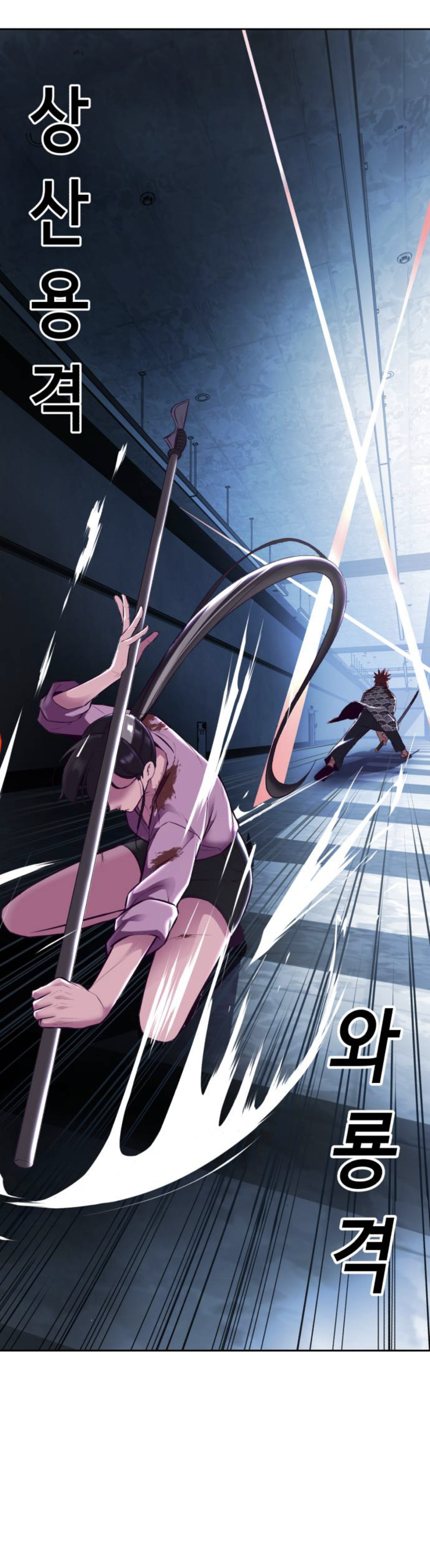 Read Hero Ticket ENGLISH Manga Online