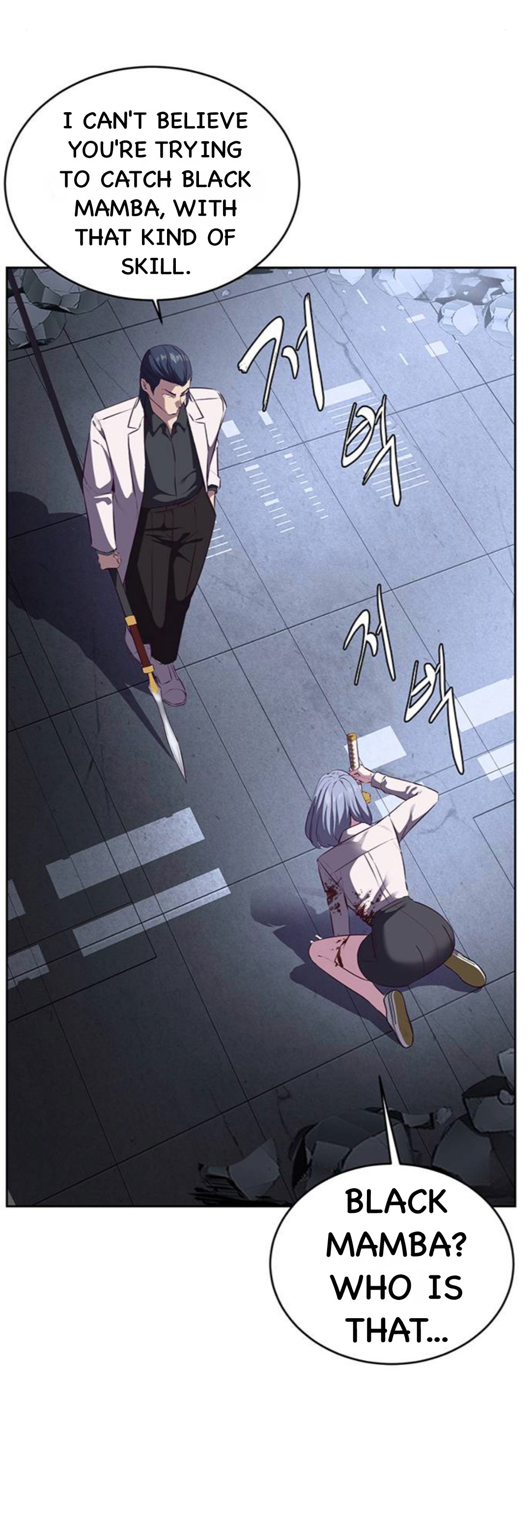 Read Hero Ticket ENGLISH Manga Online