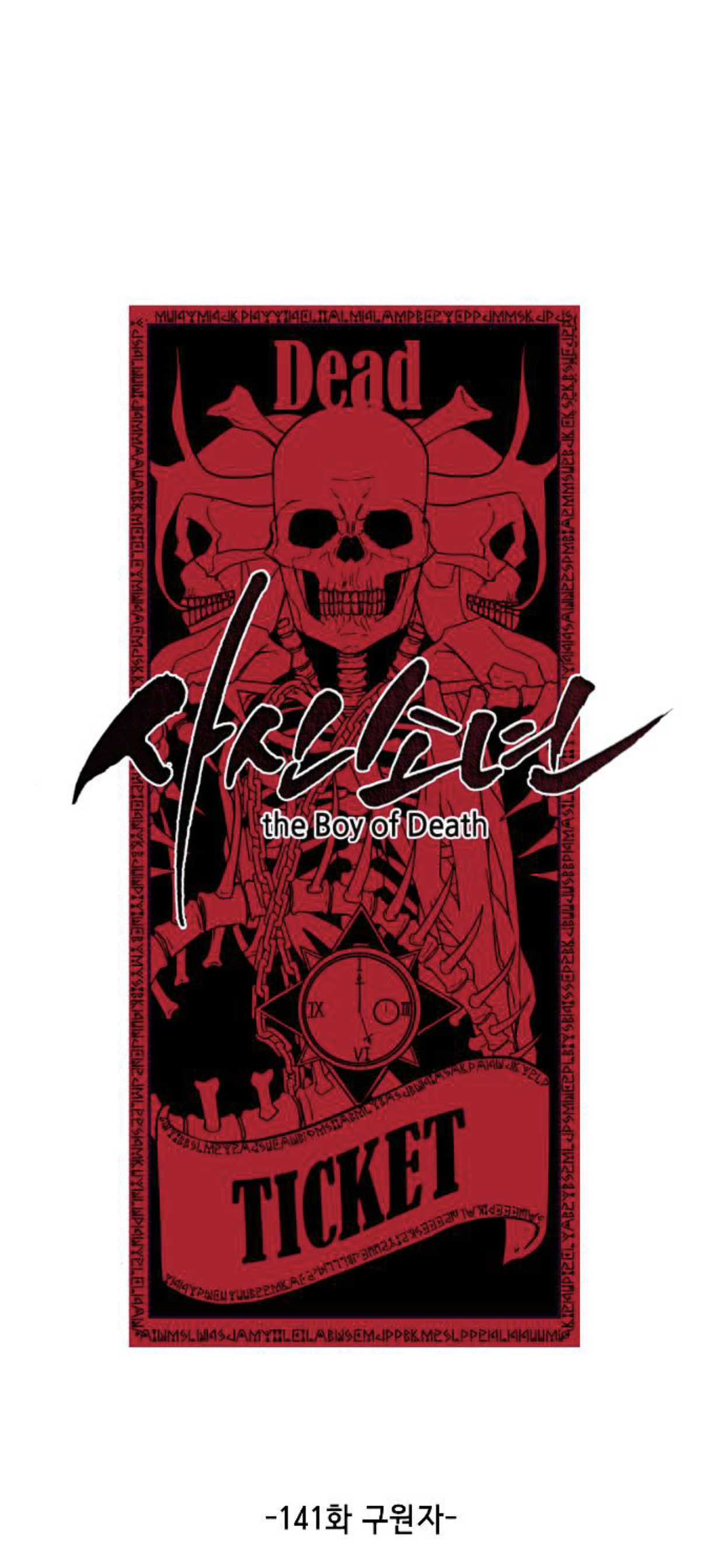 Read Hero Ticket ENGLISH Manga Online
