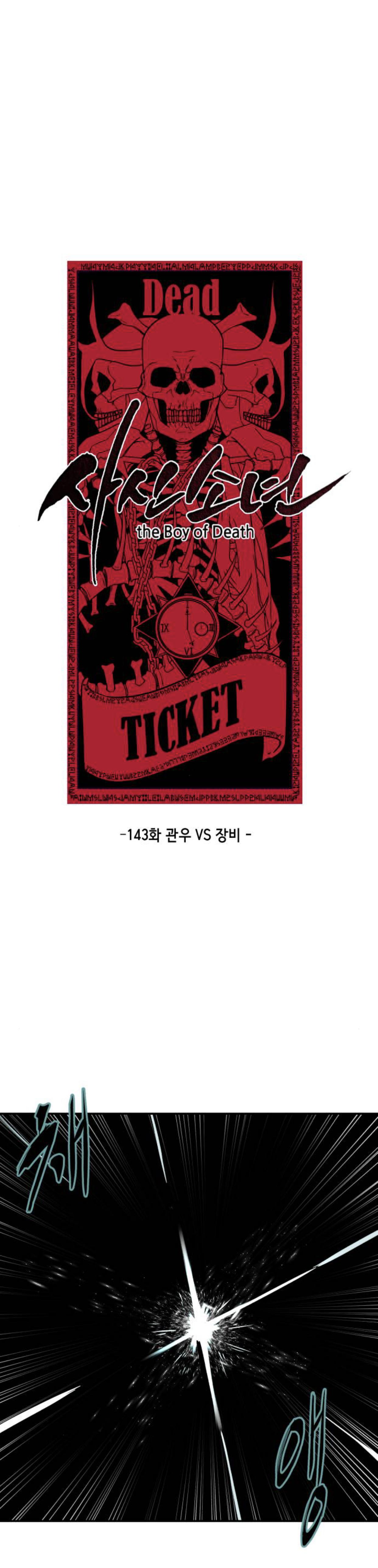 Read Hero Ticket ENGLISH Manga Online