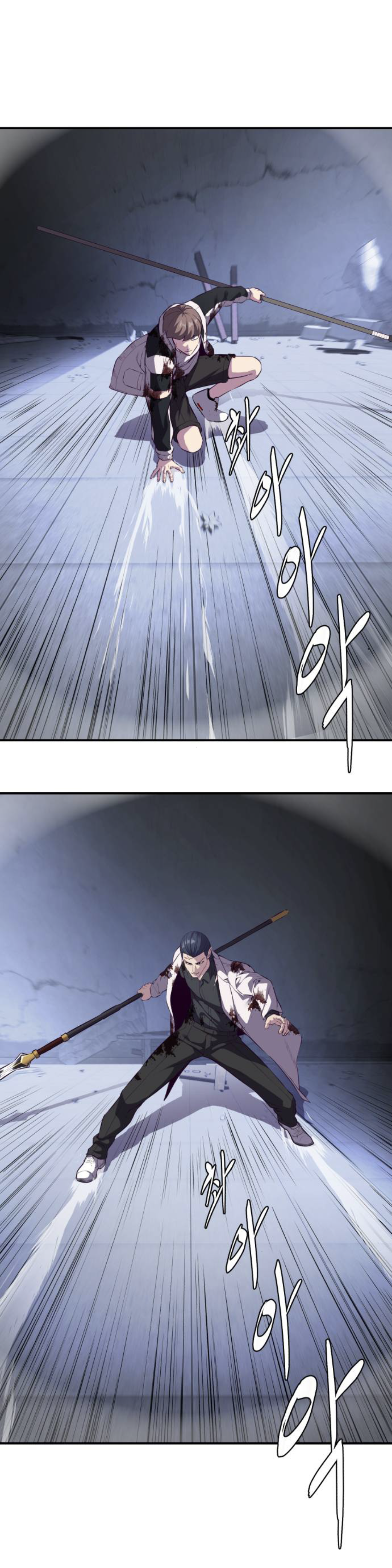 Read Hero Ticket ENGLISH Manga Online