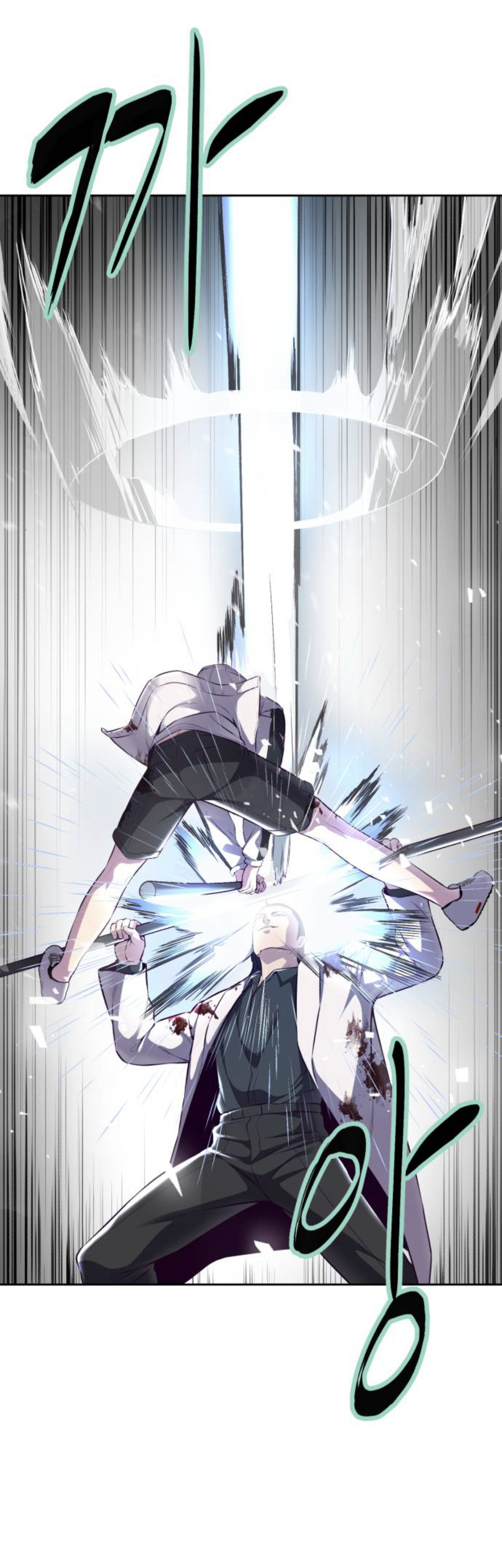 Read Hero Ticket ENGLISH Manga Online