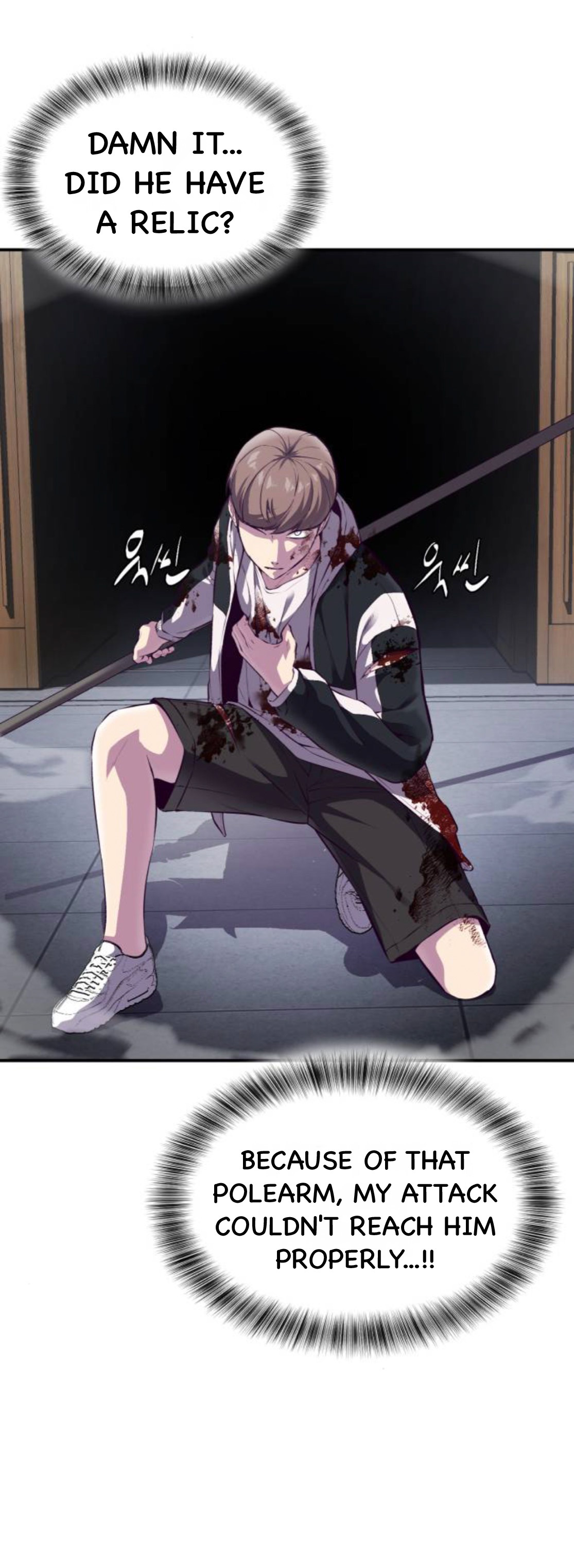 Read Hero Ticket ENGLISH Manga Online