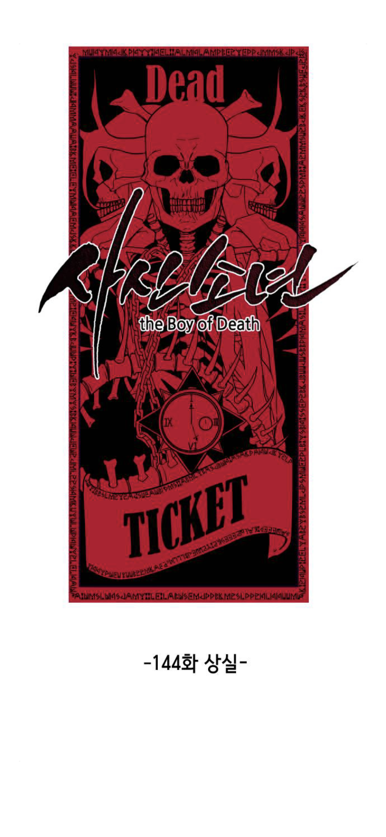 Read Hero Ticket ENGLISH Manga Online