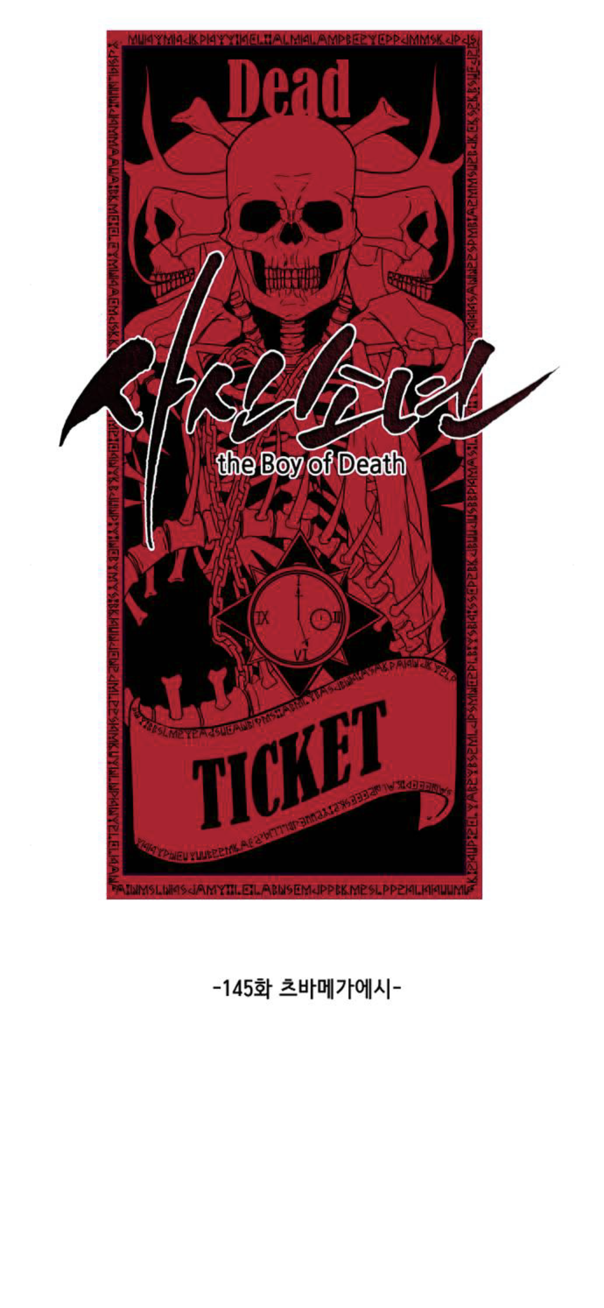 Read Hero Ticket ENGLISH Manga Online