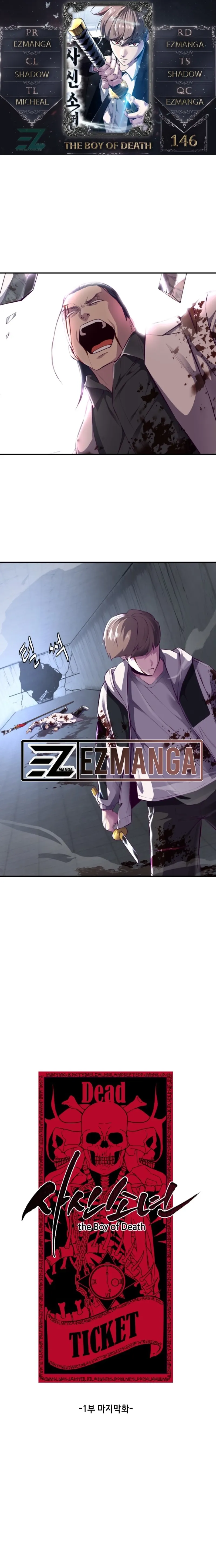 Read Hero Ticket ENGLISH Manga Online