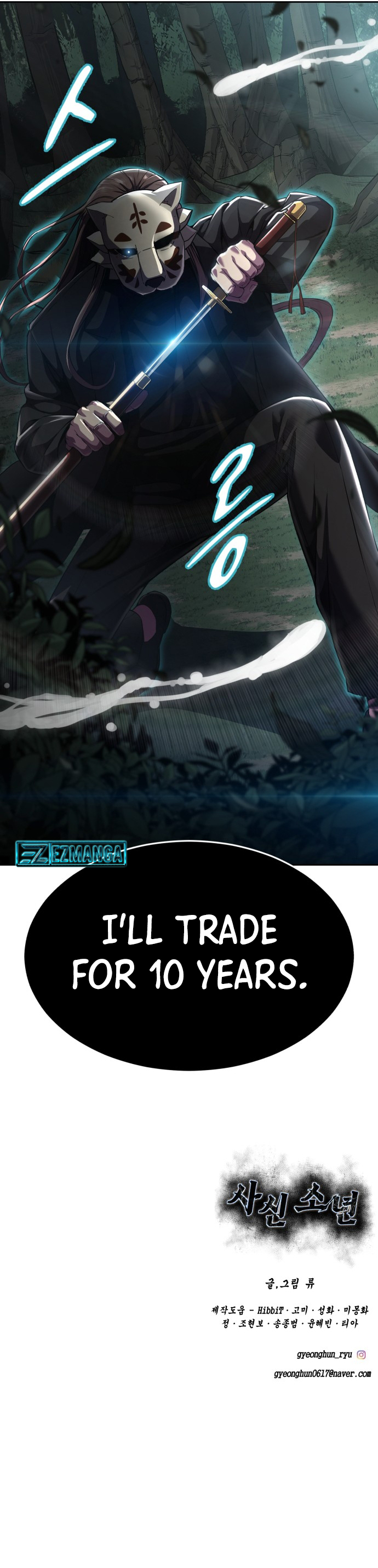 Read Hero Ticket ENGLISH Manga Online