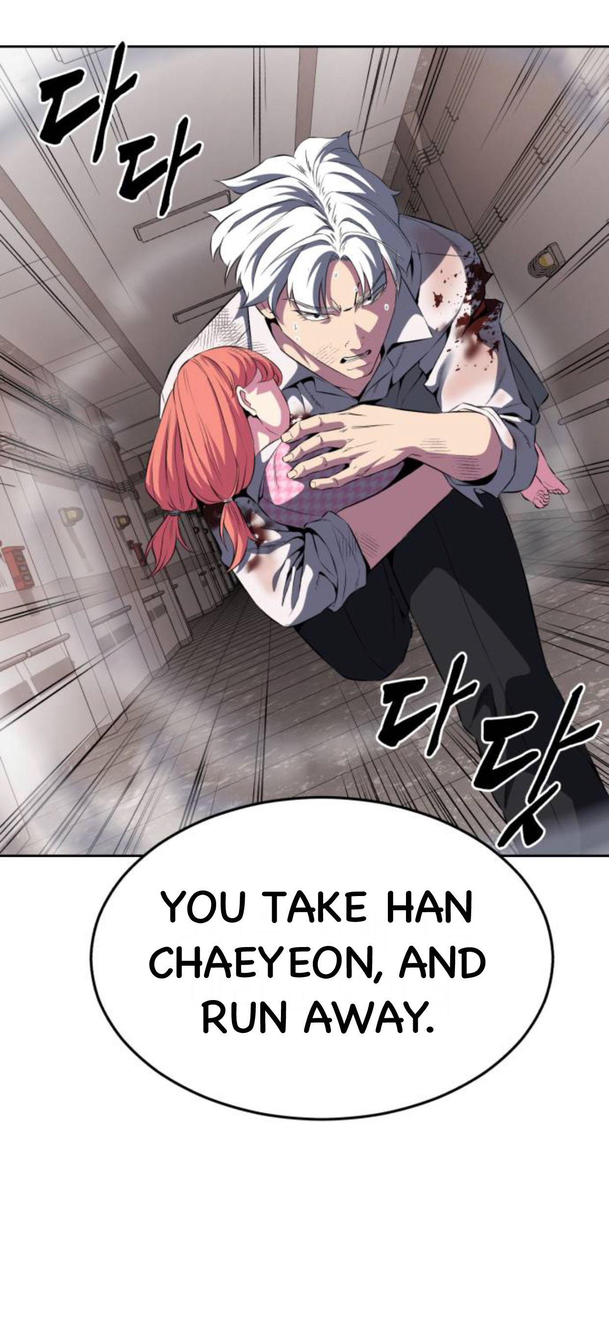 Read Hero Ticket ENGLISH Manga Online