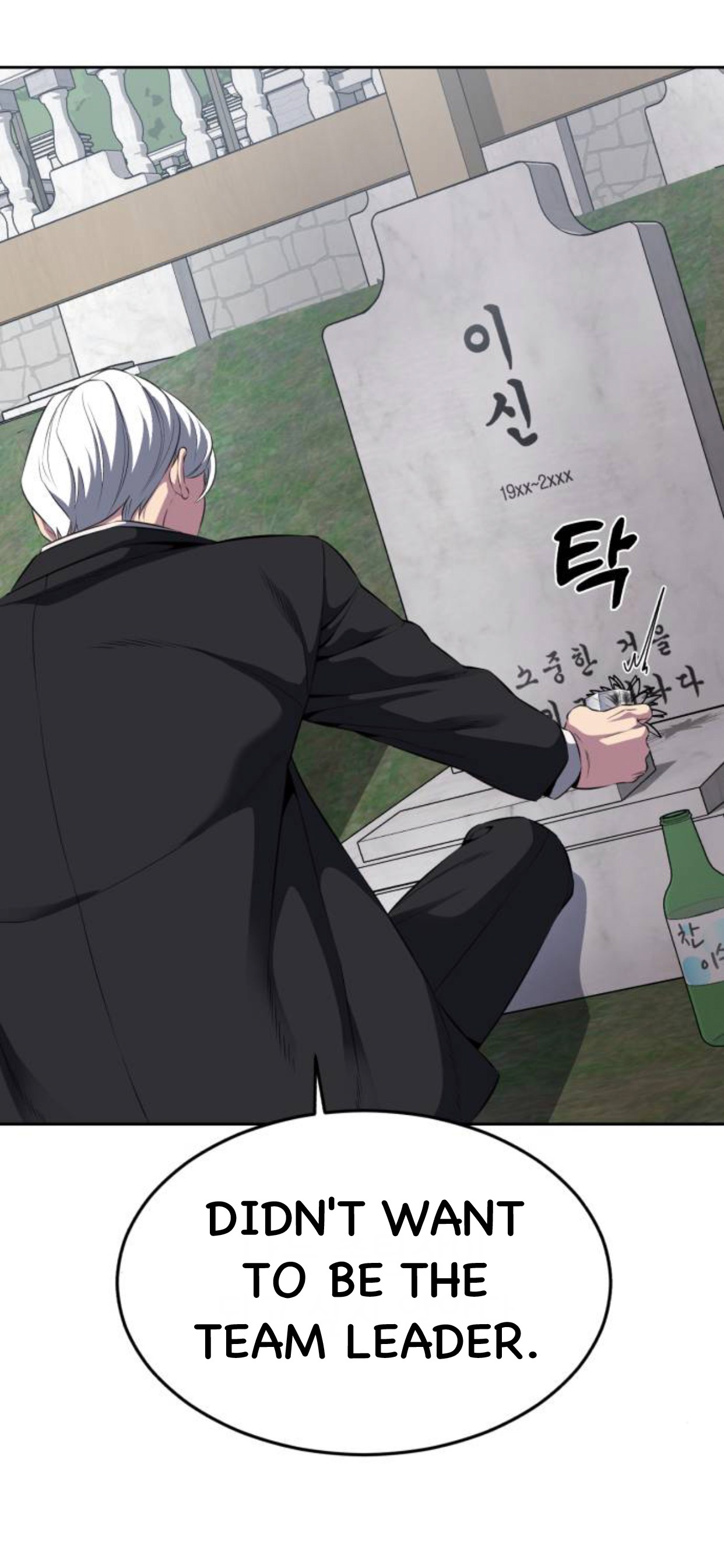 Read Hero Ticket ENGLISH Manga Online