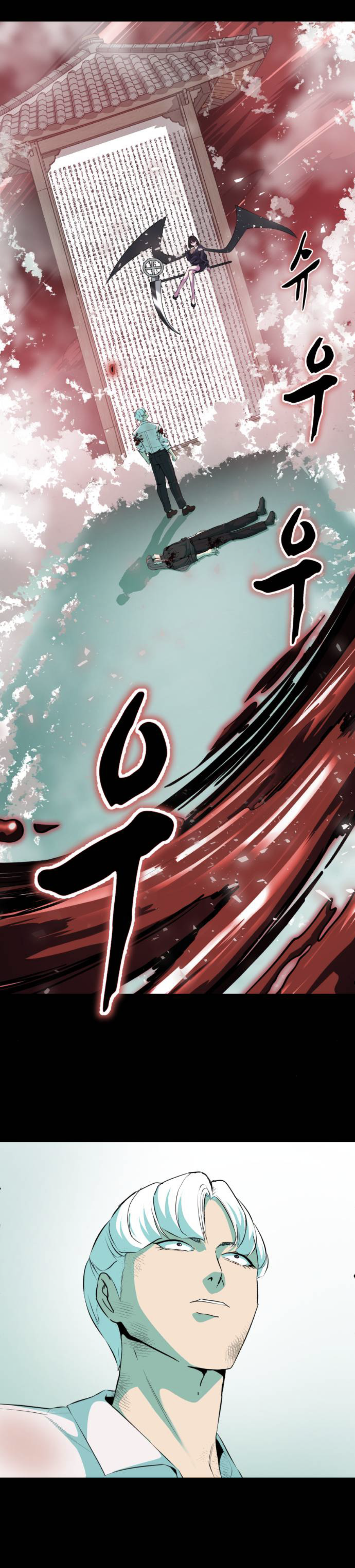 Read Hero Ticket ENGLISH Manga Online