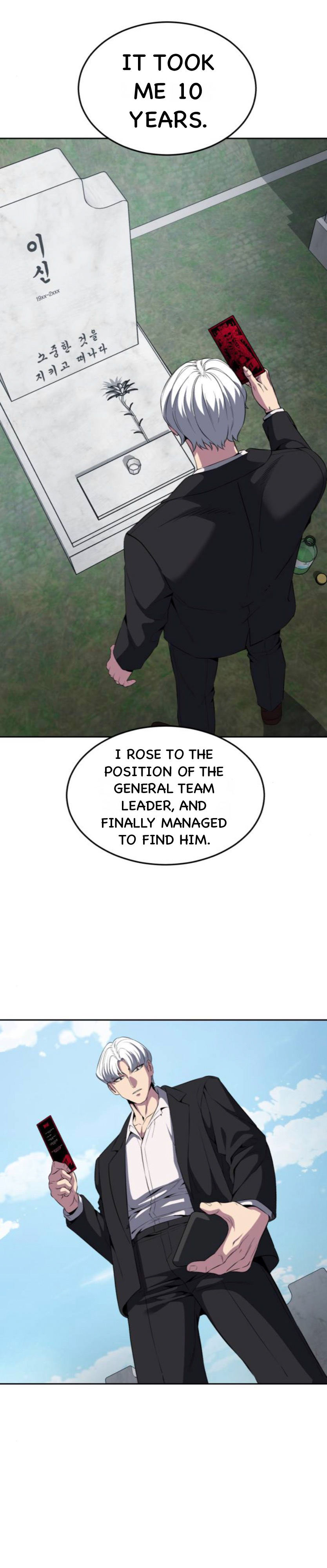 Read Hero Ticket ENGLISH Manga Online