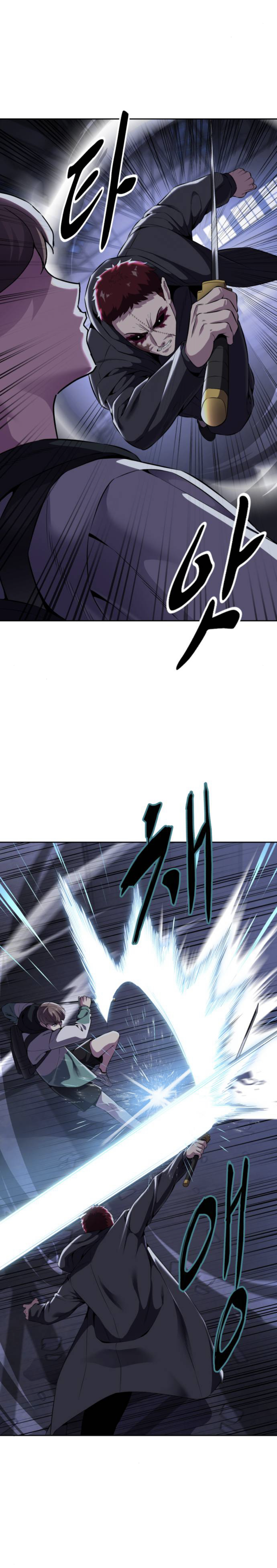 Read Hero Ticket ENGLISH Manga Online