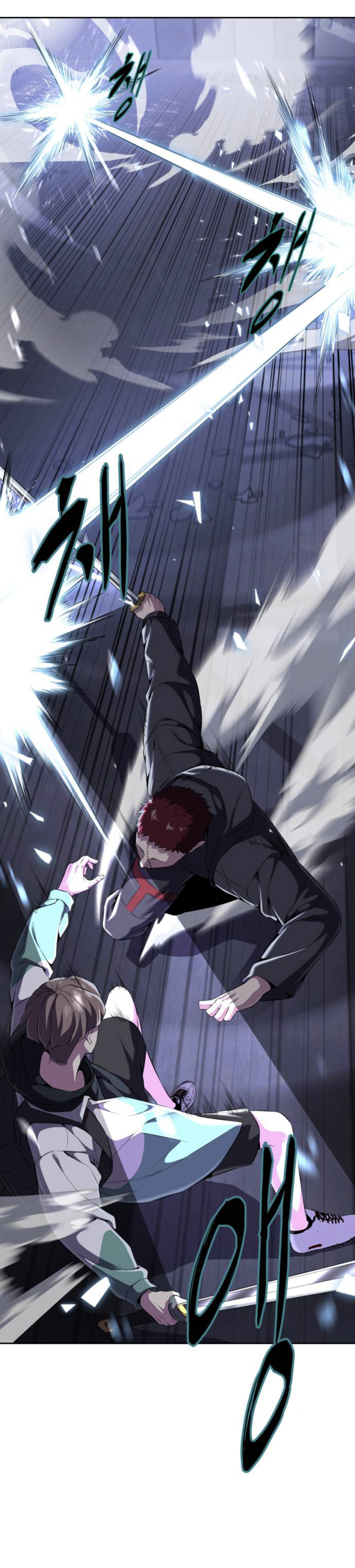 Read Hero Ticket ENGLISH Manga Online