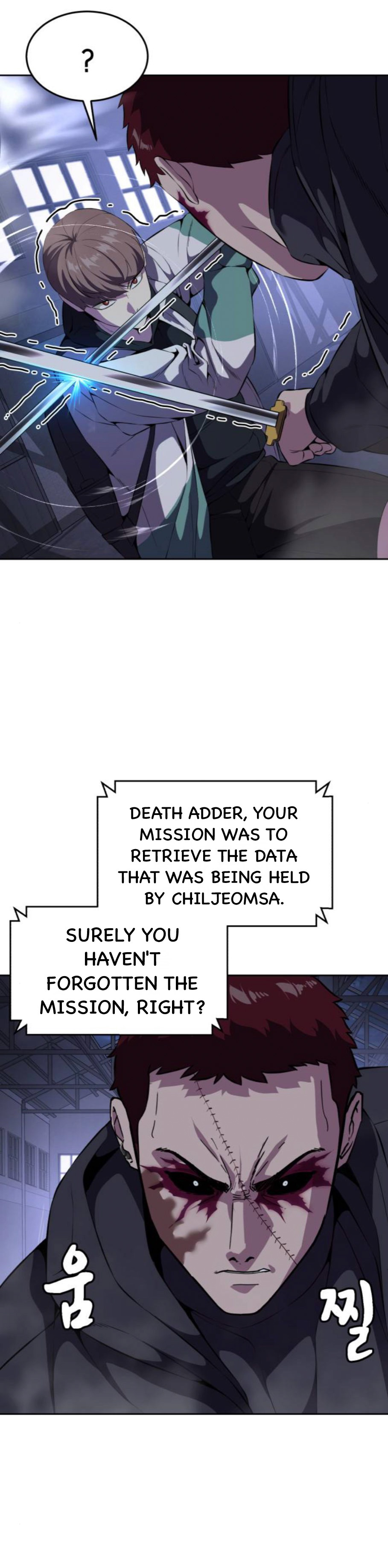 Read Hero Ticket ENGLISH Manga Online