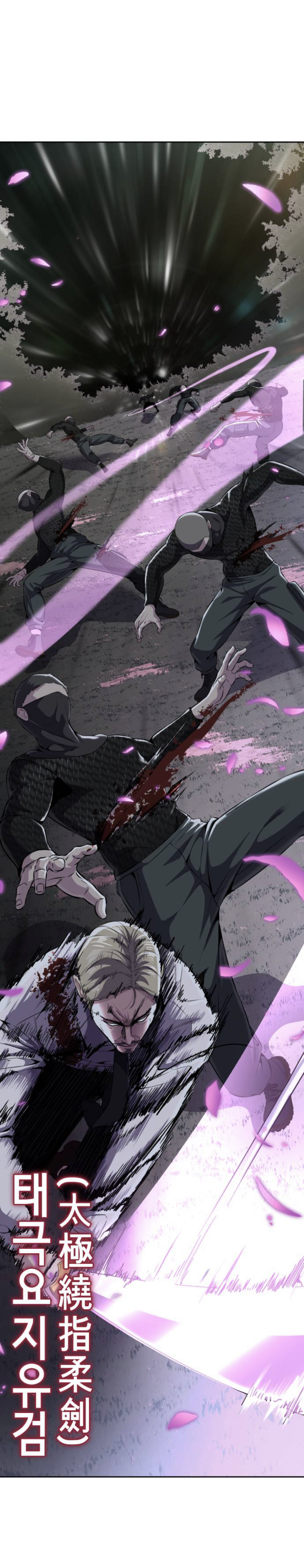 Read Hero Ticket ENGLISH Manga Online