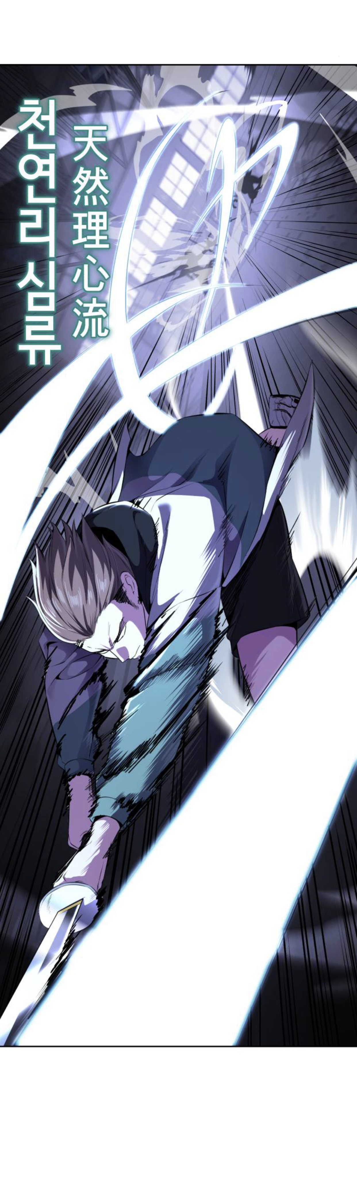 Read Hero Ticket ENGLISH Manga Online