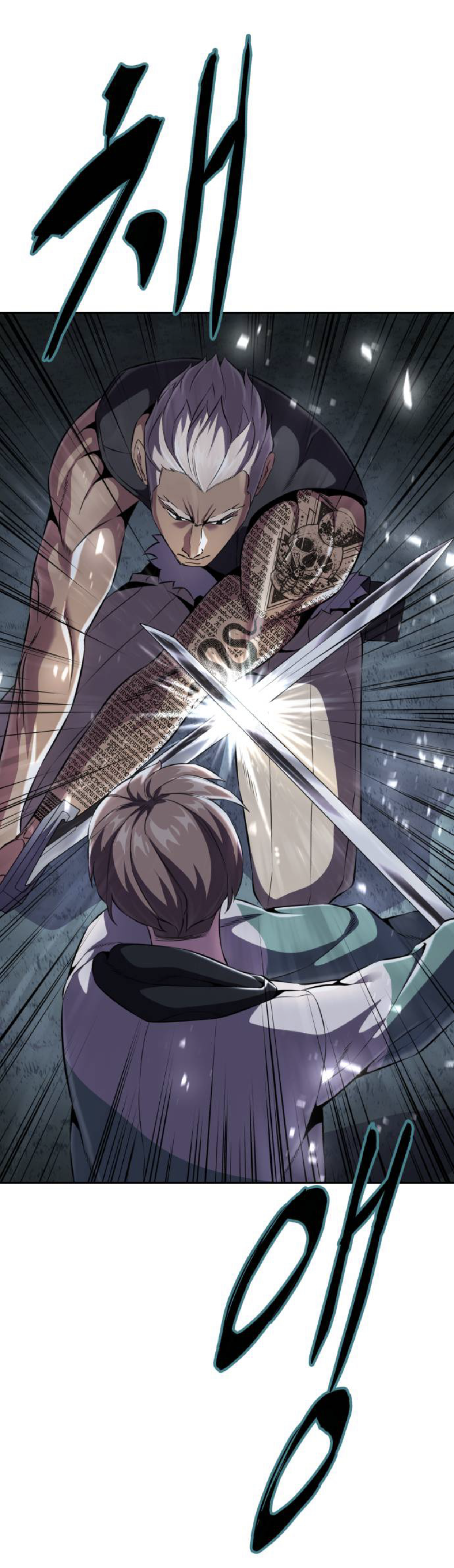 Read Hero Ticket ENGLISH Manga Online