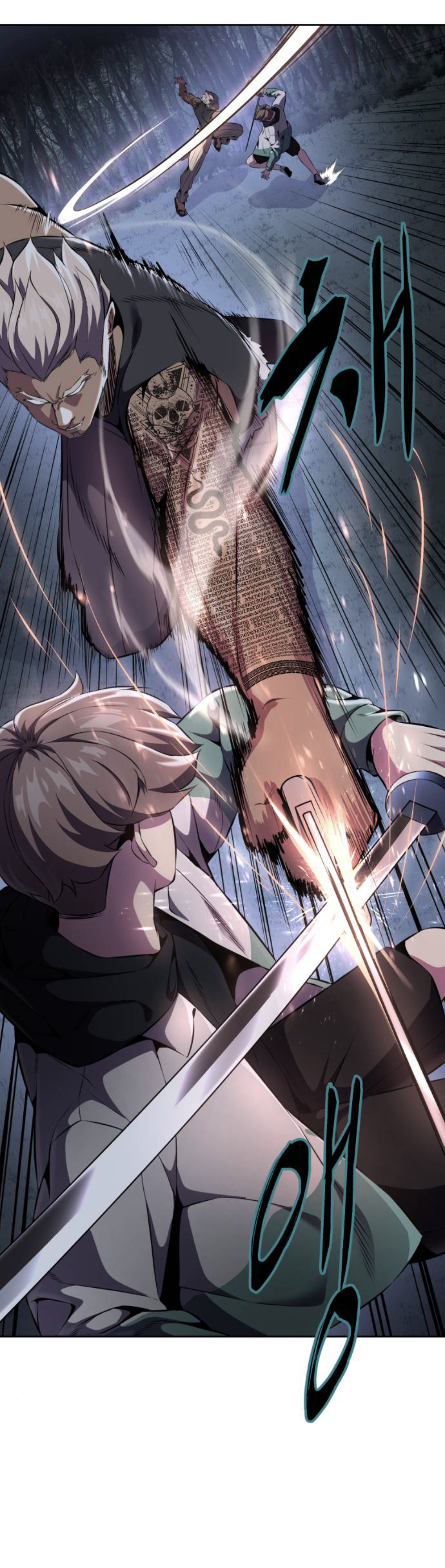 Read Hero Ticket ENGLISH Manga Online