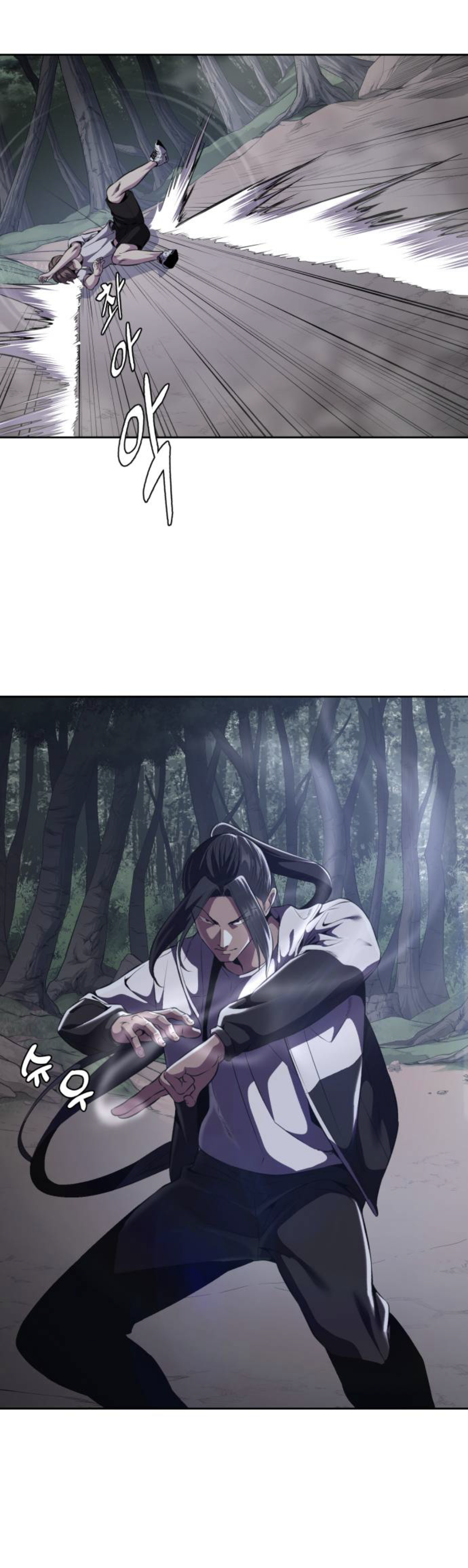 Read Hero Ticket ENGLISH Manga Online