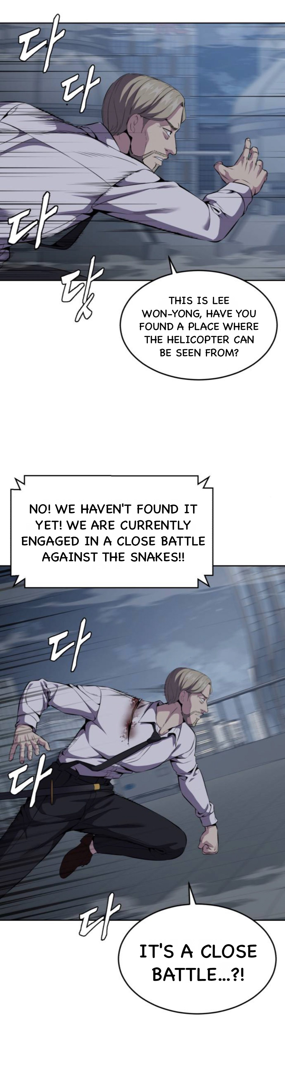 Read Hero Ticket ENGLISH Manga Online