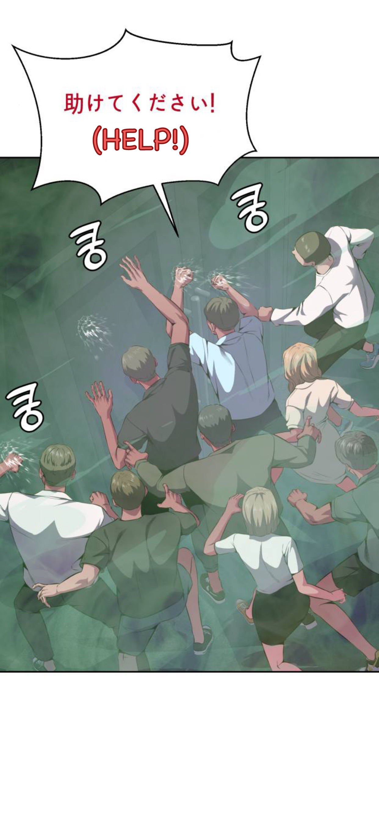 Read Hero Ticket ENGLISH Manga Online