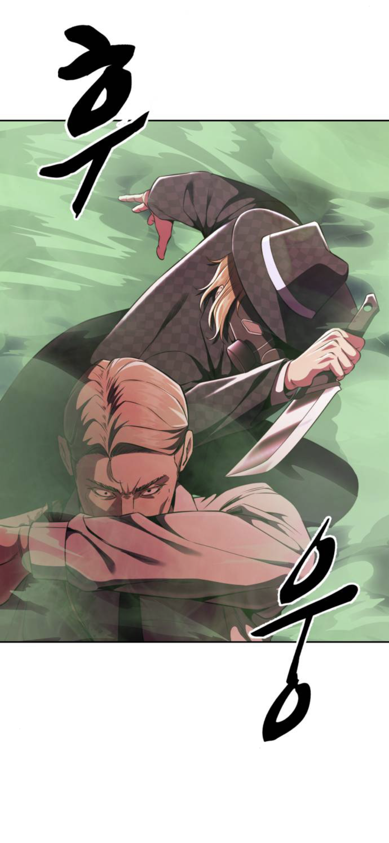 Read Hero Ticket ENGLISH Manga Online