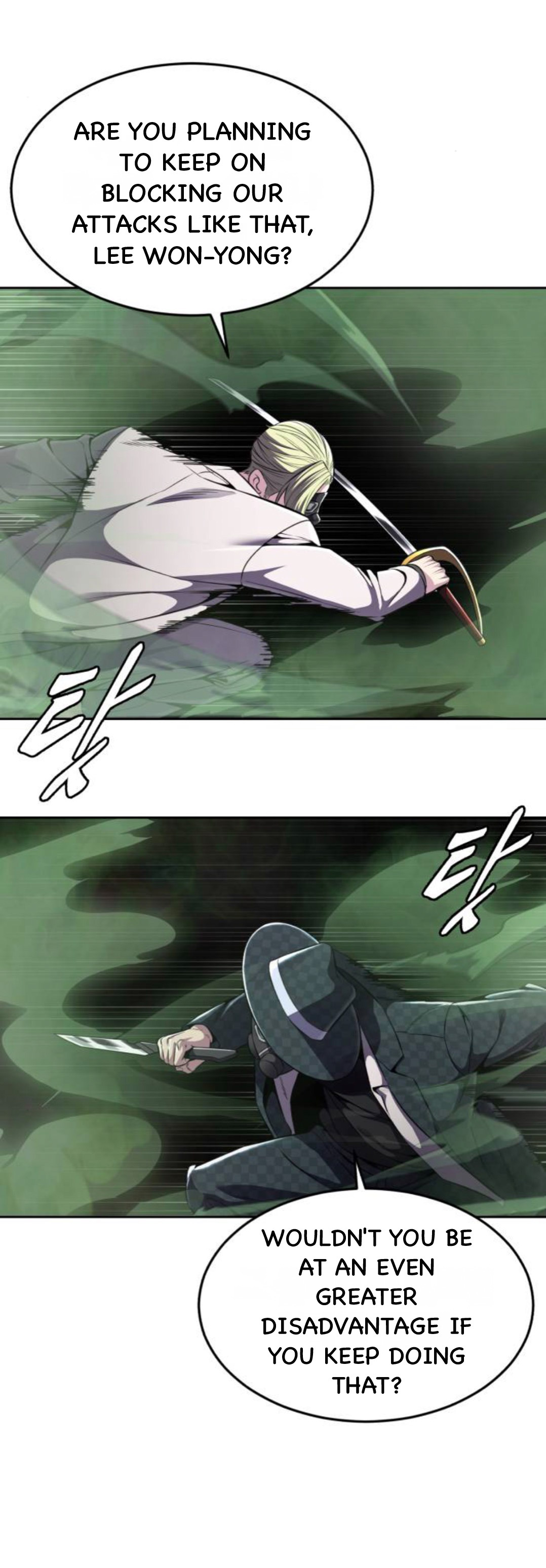 Read Hero Ticket ENGLISH Manga Online