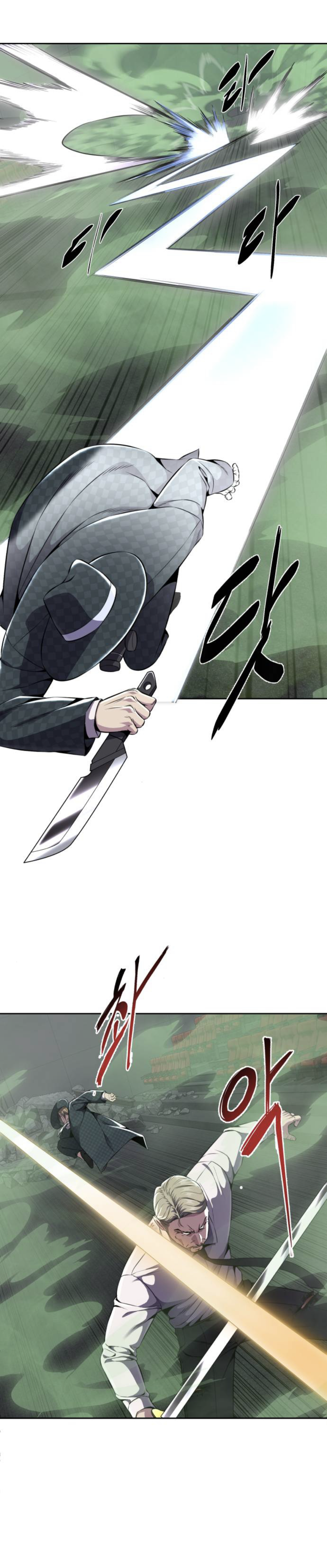 Read Hero Ticket ENGLISH Manga Online