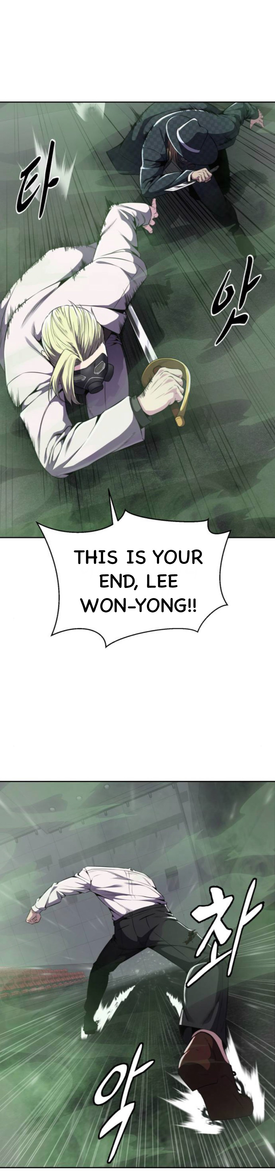 Read Hero Ticket ENGLISH Manga Online