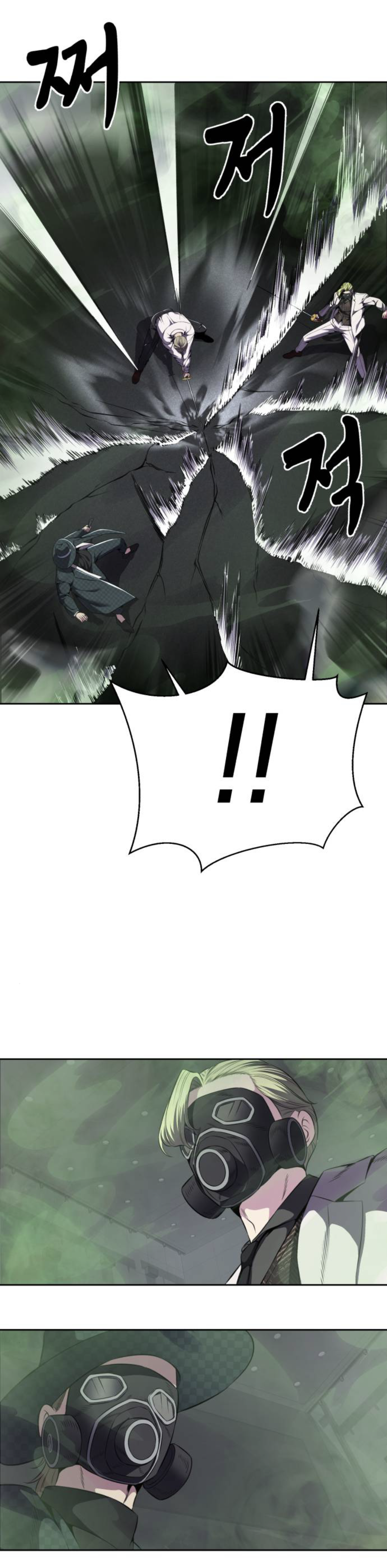 Read Hero Ticket ENGLISH Manga Online