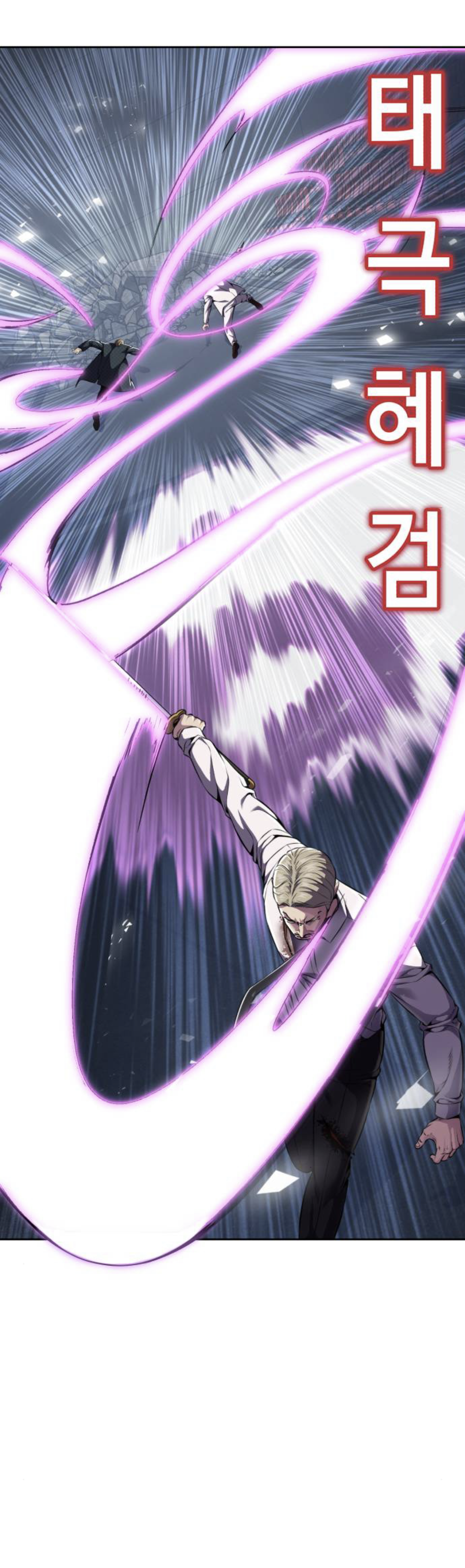 Read Hero Ticket ENGLISH Manga Online