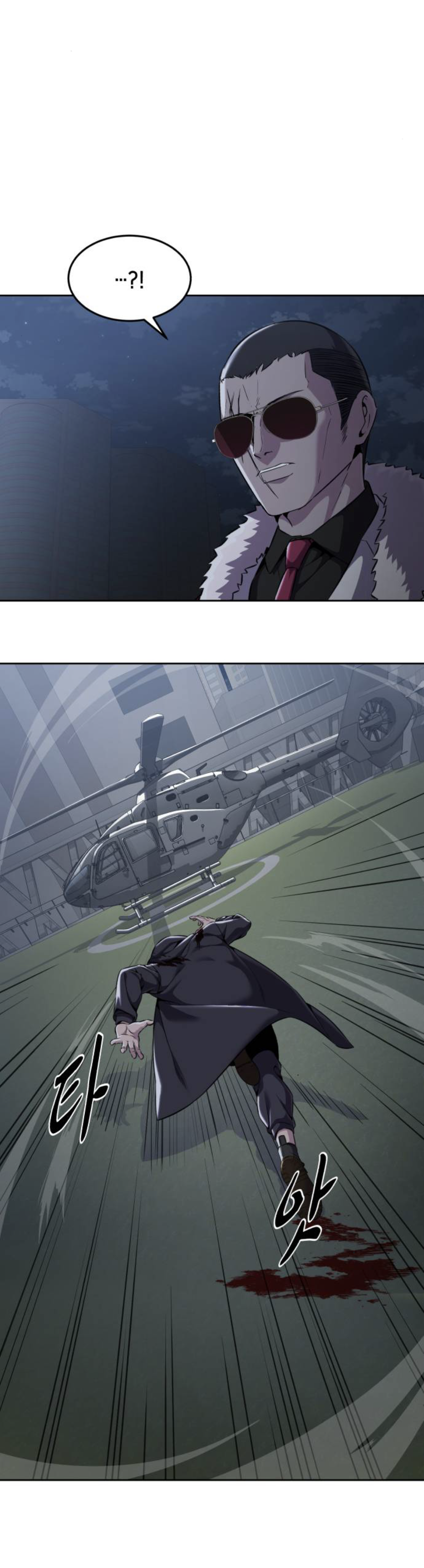 Read Hero Ticket ENGLISH Manga Online