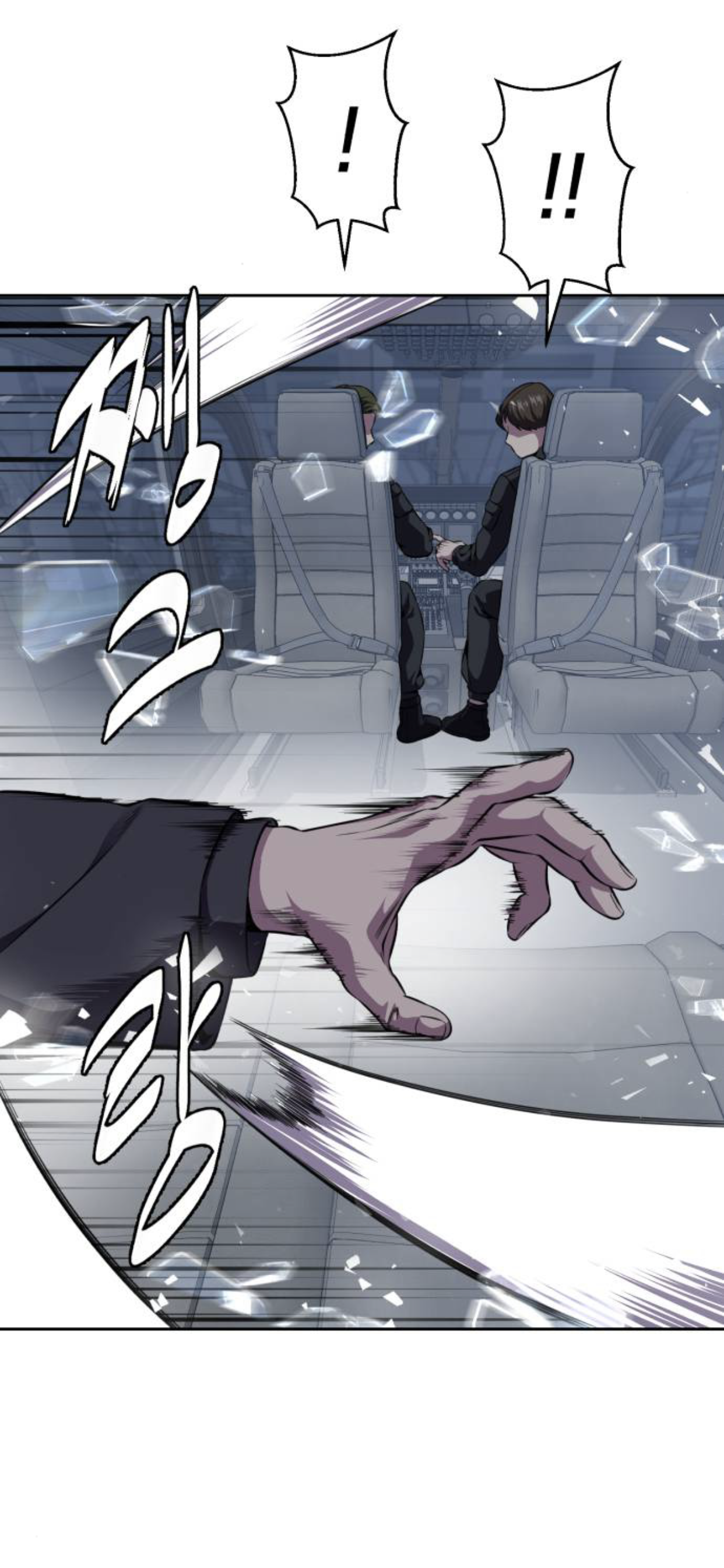 Read Hero Ticket ENGLISH Manga Online