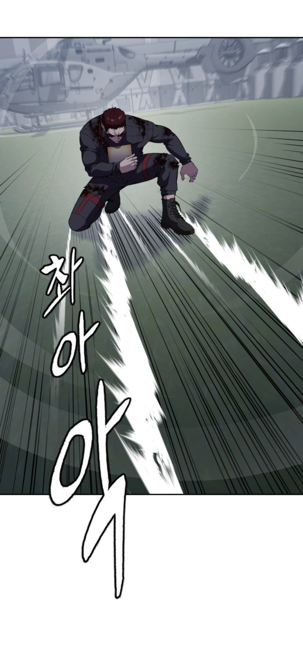 Read Hero Ticket ENGLISH Manga Online