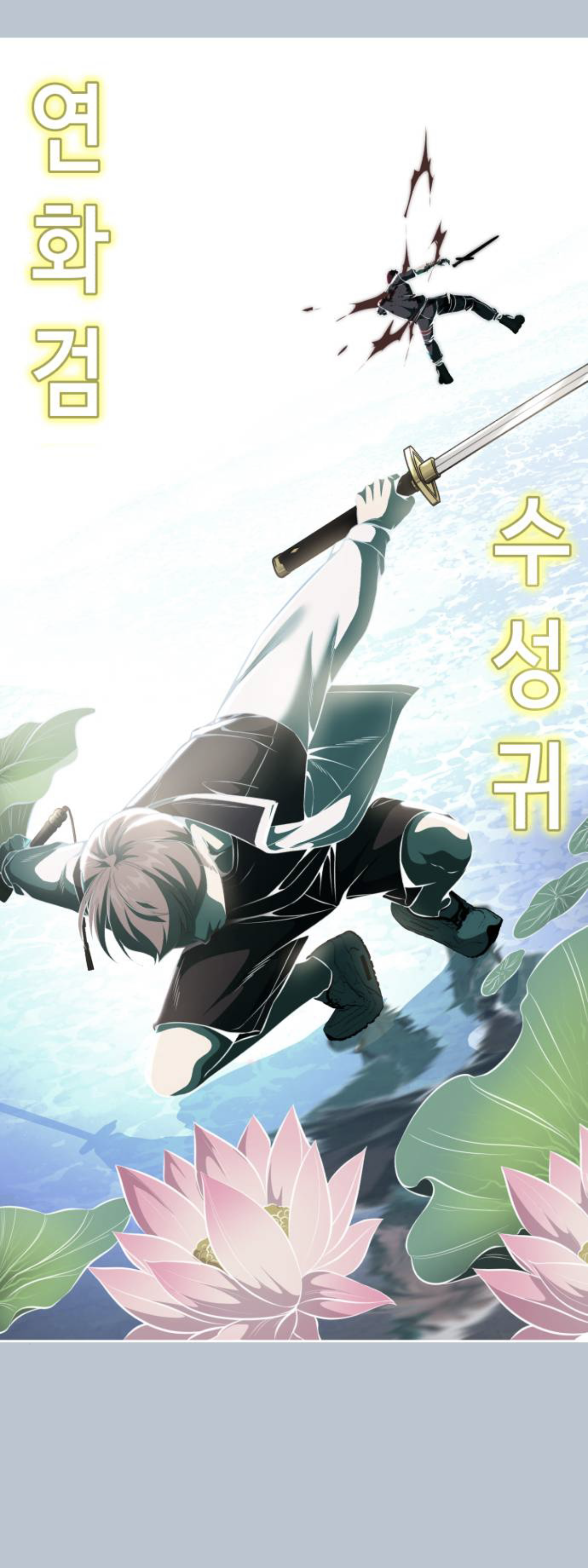 Read Hero Ticket ENGLISH Manga Online