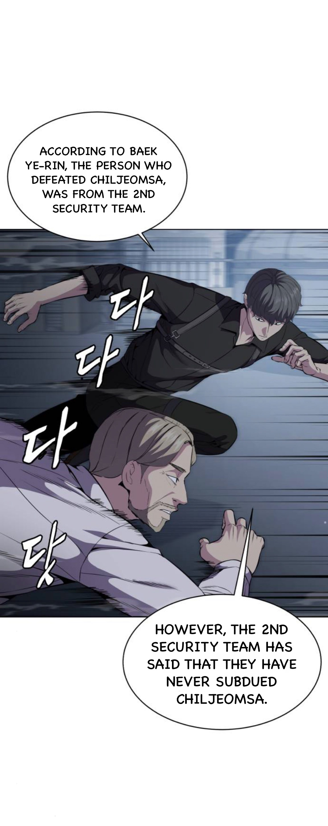 Read Hero Ticket ENGLISH Manga Online