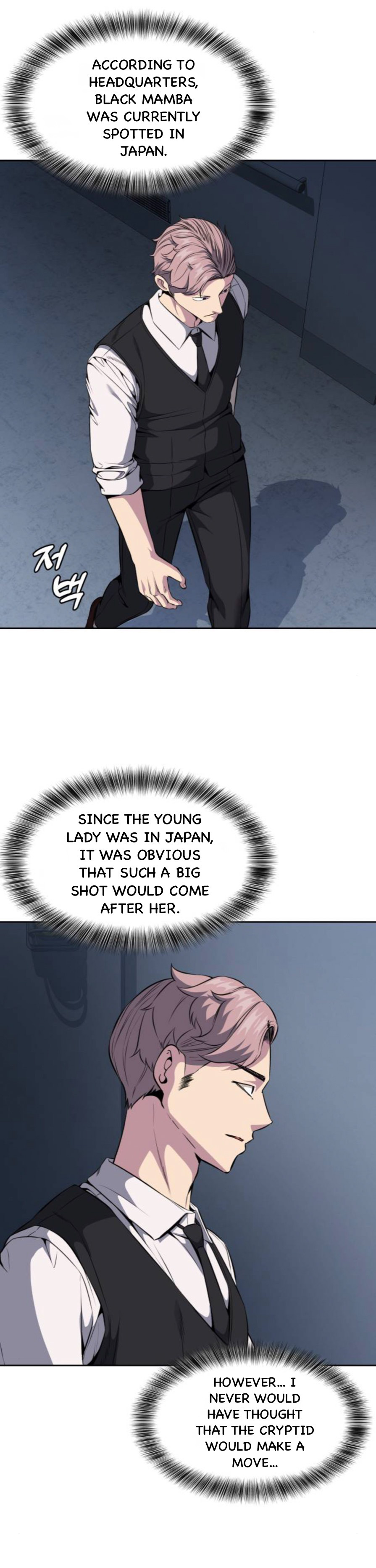 Read Hero Ticket ENGLISH Manga Online