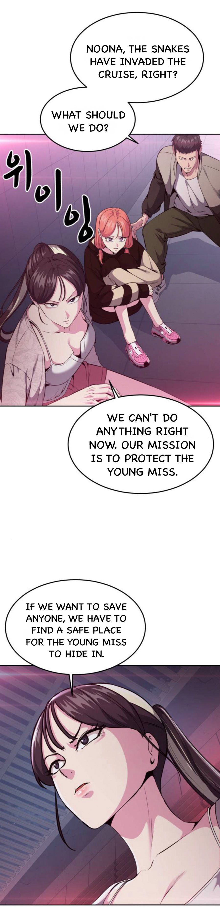 Read Hero Ticket ENGLISH Manga Online