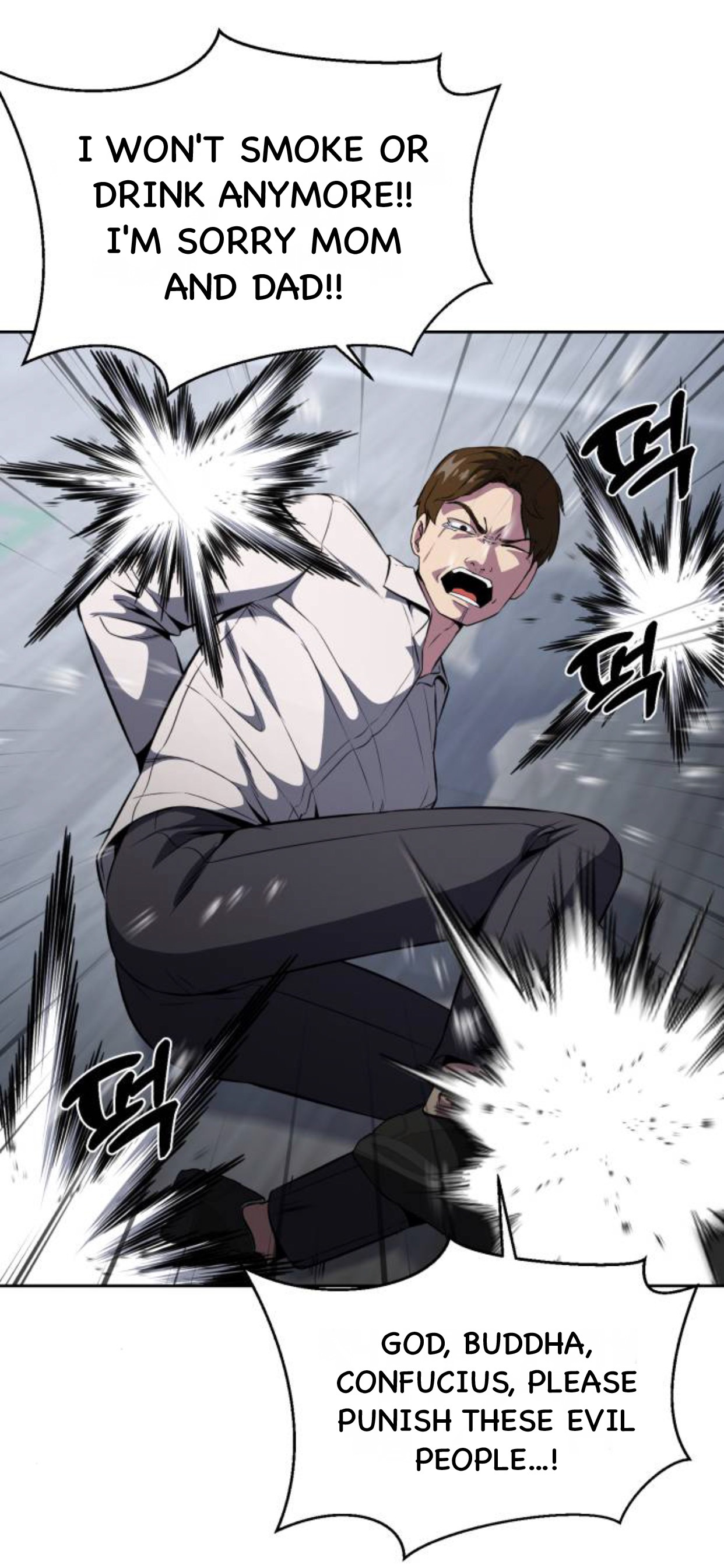 Read Hero Ticket ENGLISH Manga Online