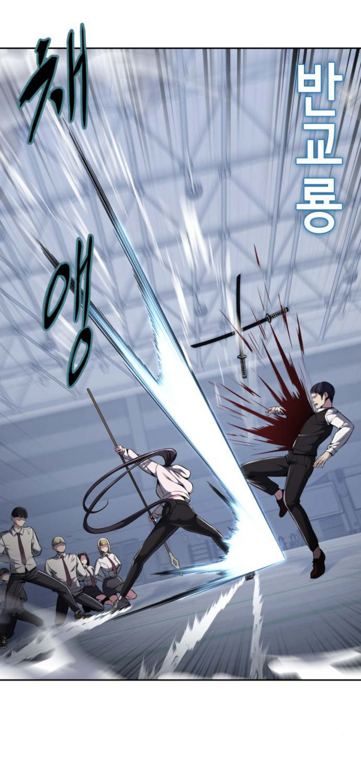 Read Hero Ticket ENGLISH Manga Online