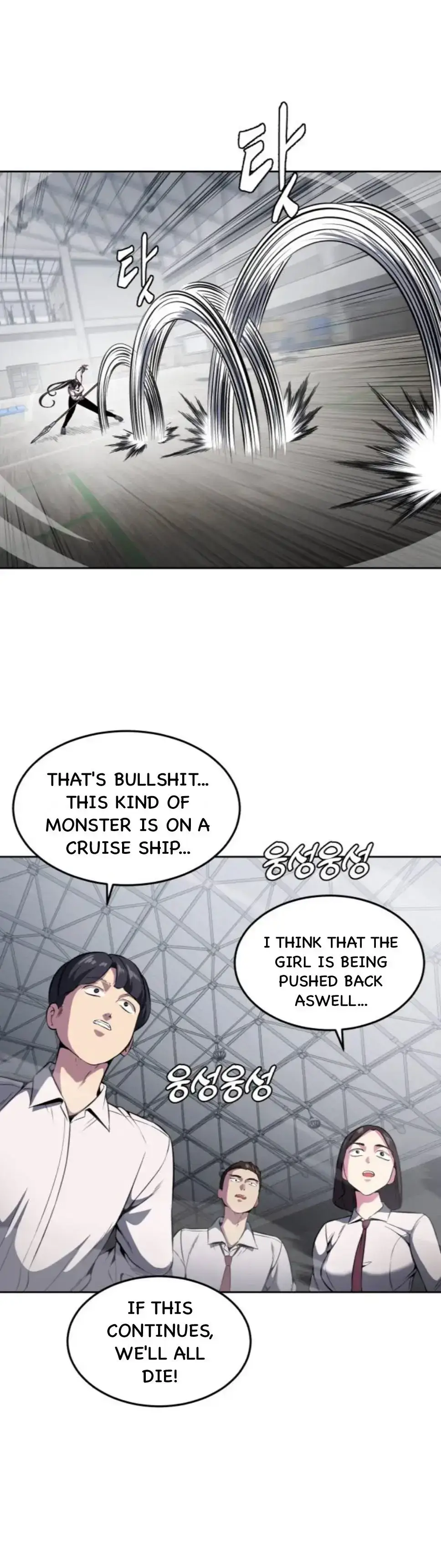 Read Hero Ticket ENGLISH Manga Online