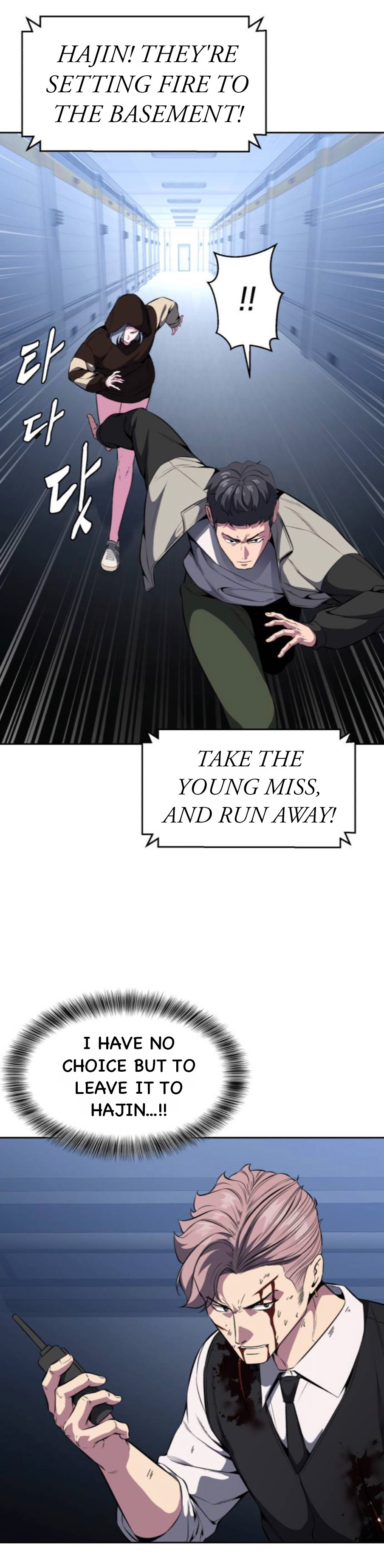 Read Hero Ticket ENGLISH Manga Online