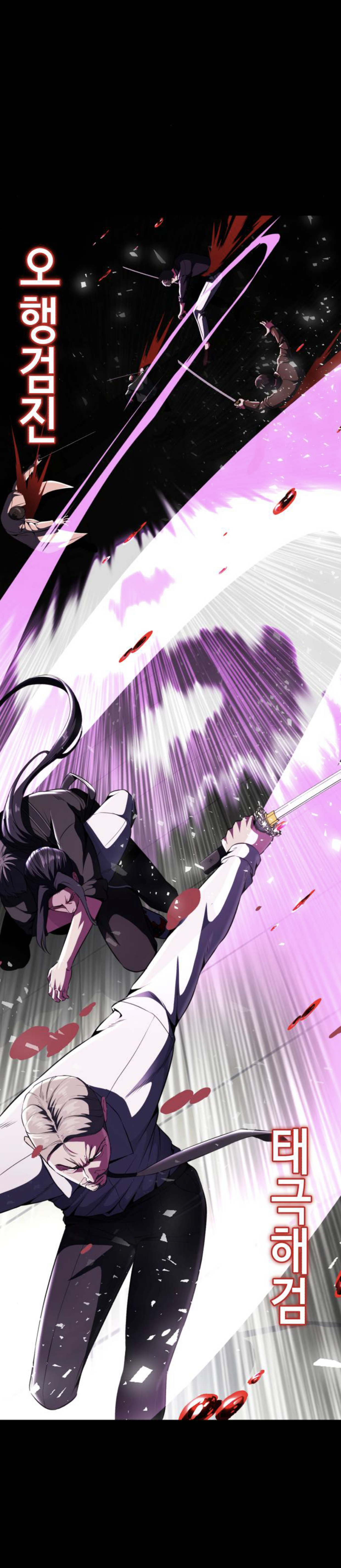 Read Hero Ticket ENGLISH Manga Online