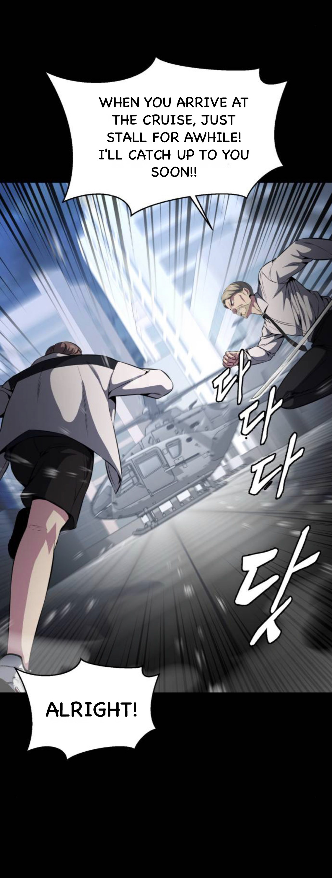 Read Hero Ticket ENGLISH Manga Online