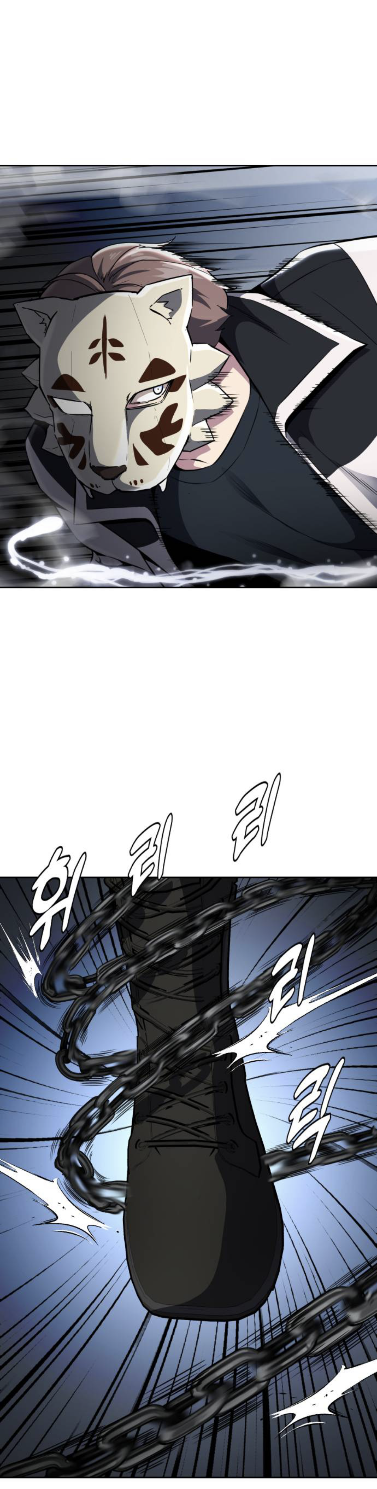 Read Hero Ticket ENGLISH Manga Online