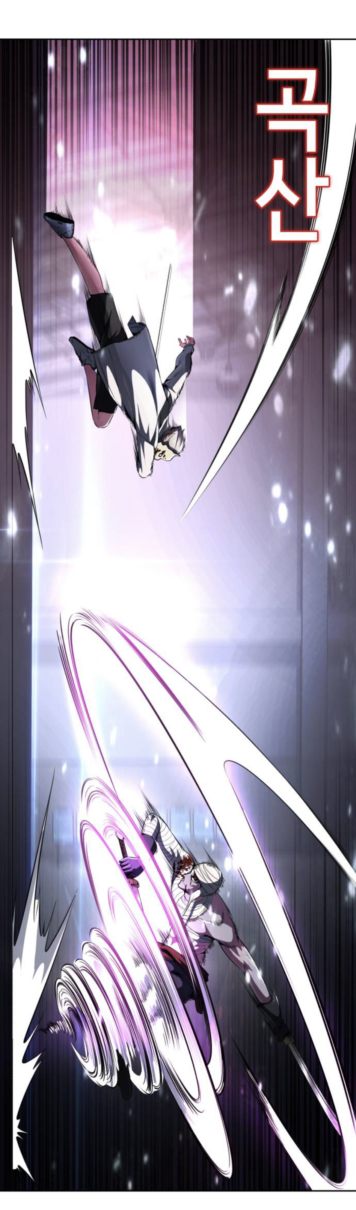 Read Hero Ticket ENGLISH Manga Online