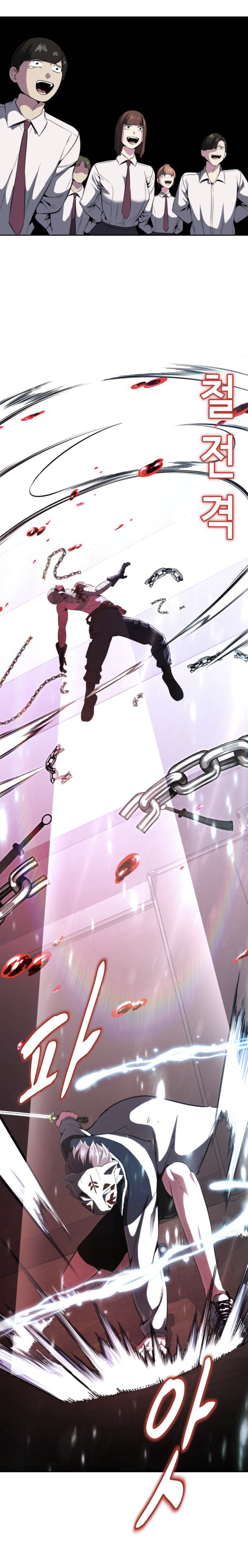 Read Hero Ticket ENGLISH Manga Online