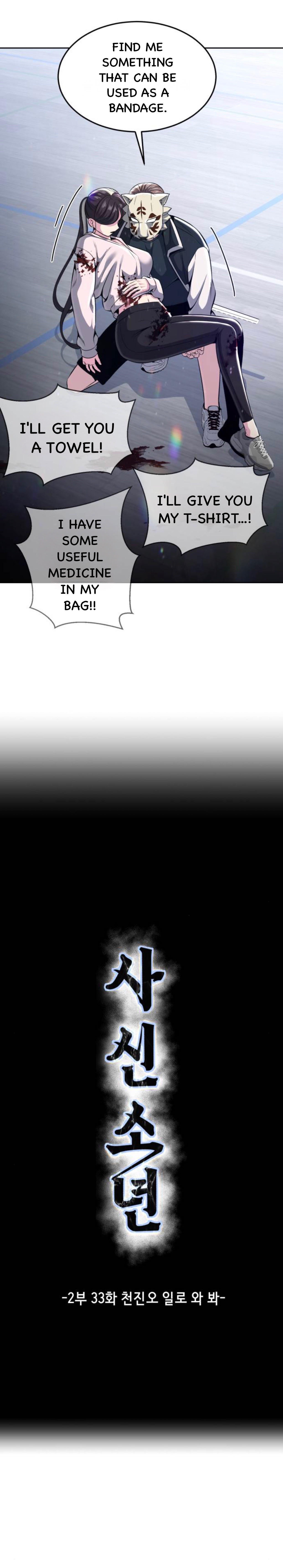 Read Hero Ticket ENGLISH Manga Online